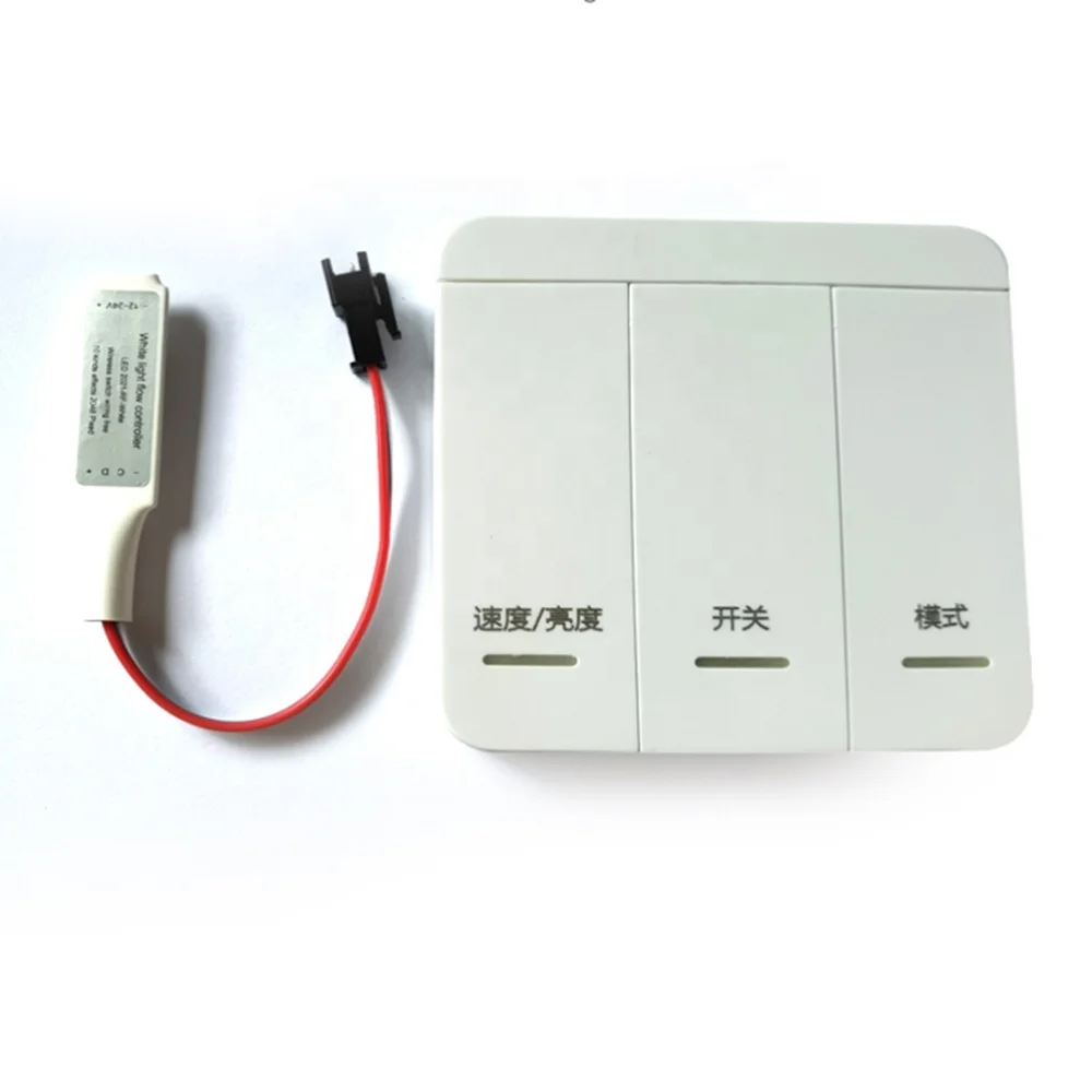 flowing water running white strip light led controller for chasing led strips