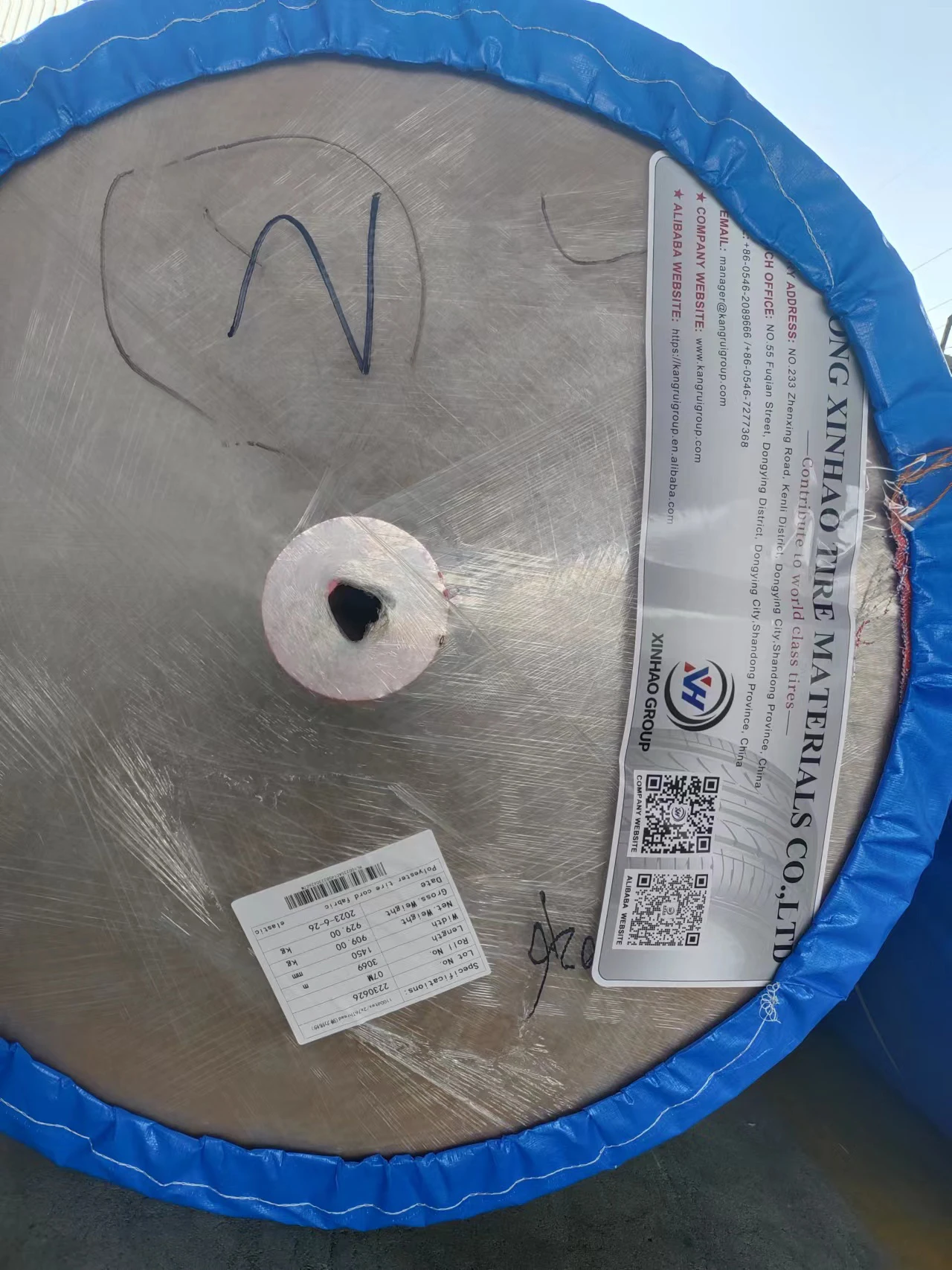 high breaking strength  Nylon 6/66  840D 1260D dipped tyre cord fabric