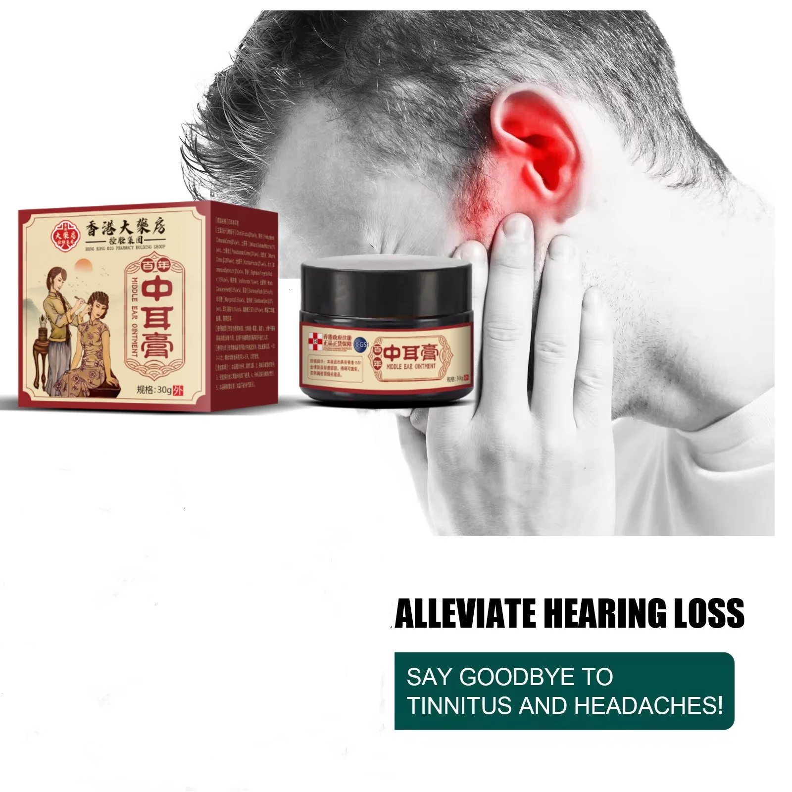 Tinnitus Soothing Cream Improve Sleep Quality Tinnitus Dizziness Ear Pain Soothe Hearing Loss Ointment 30g
