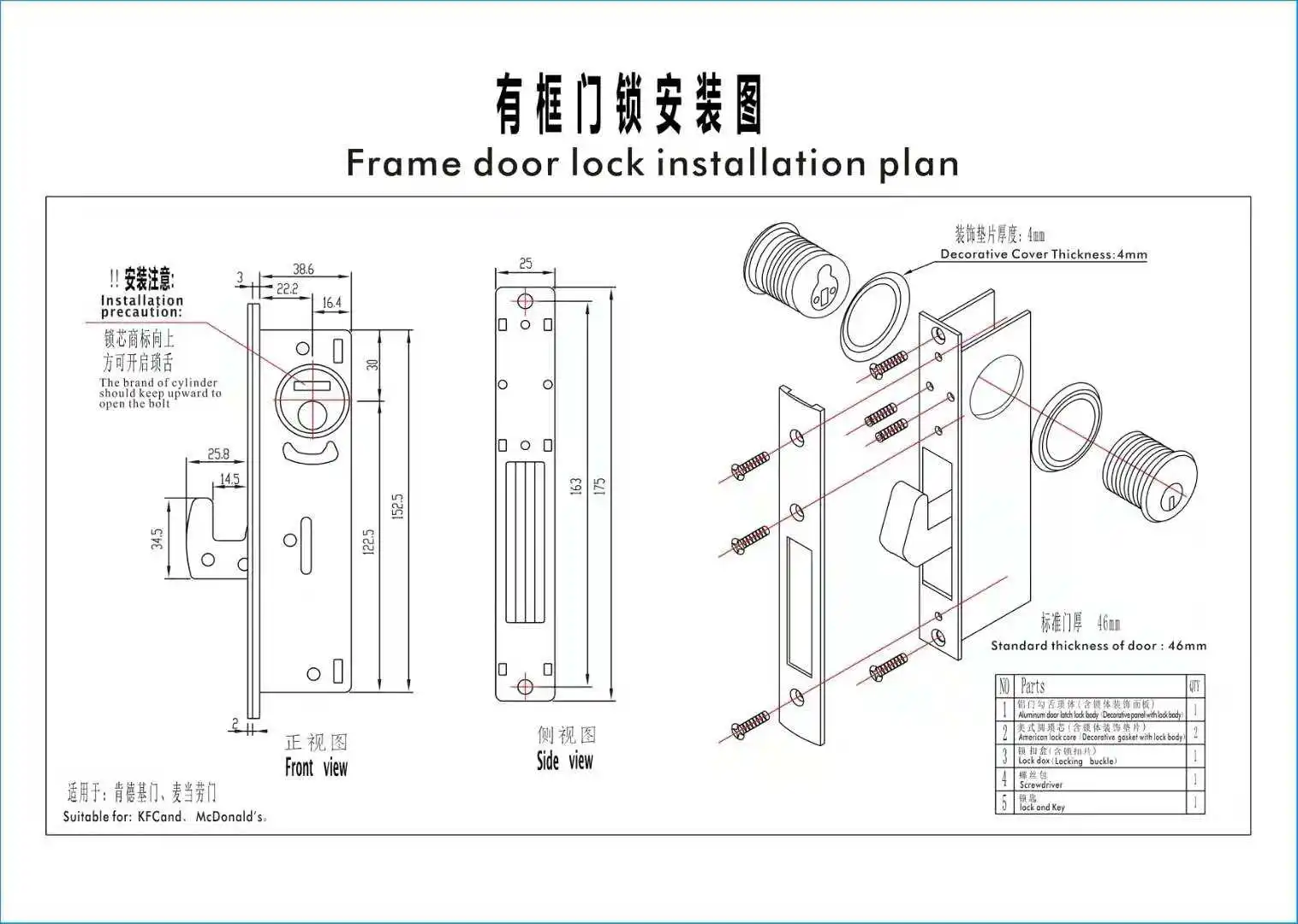 High quality security door lock metal lock for swing door