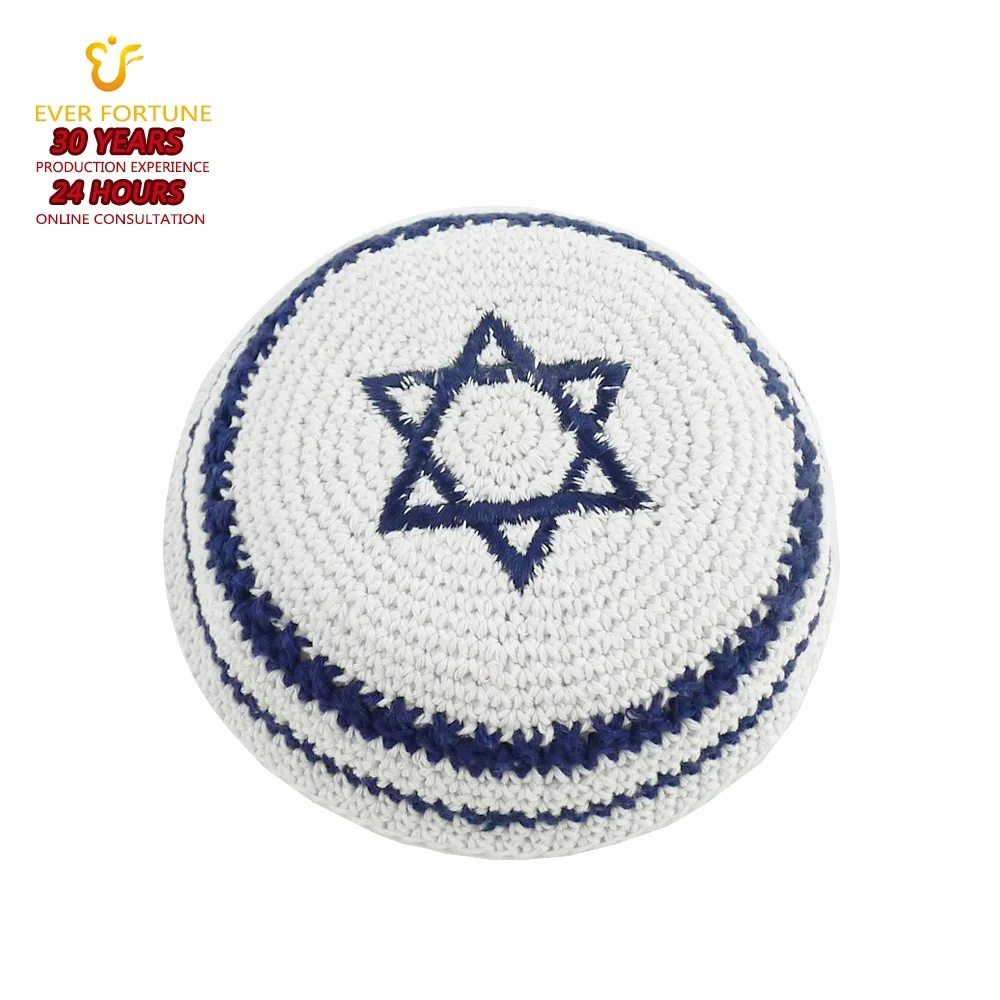 Оптовая продажа еврейский КИП ручной вязки Yarmulka Yamaka Kippot Judaica Kipa вязаный крючком kippa готов к