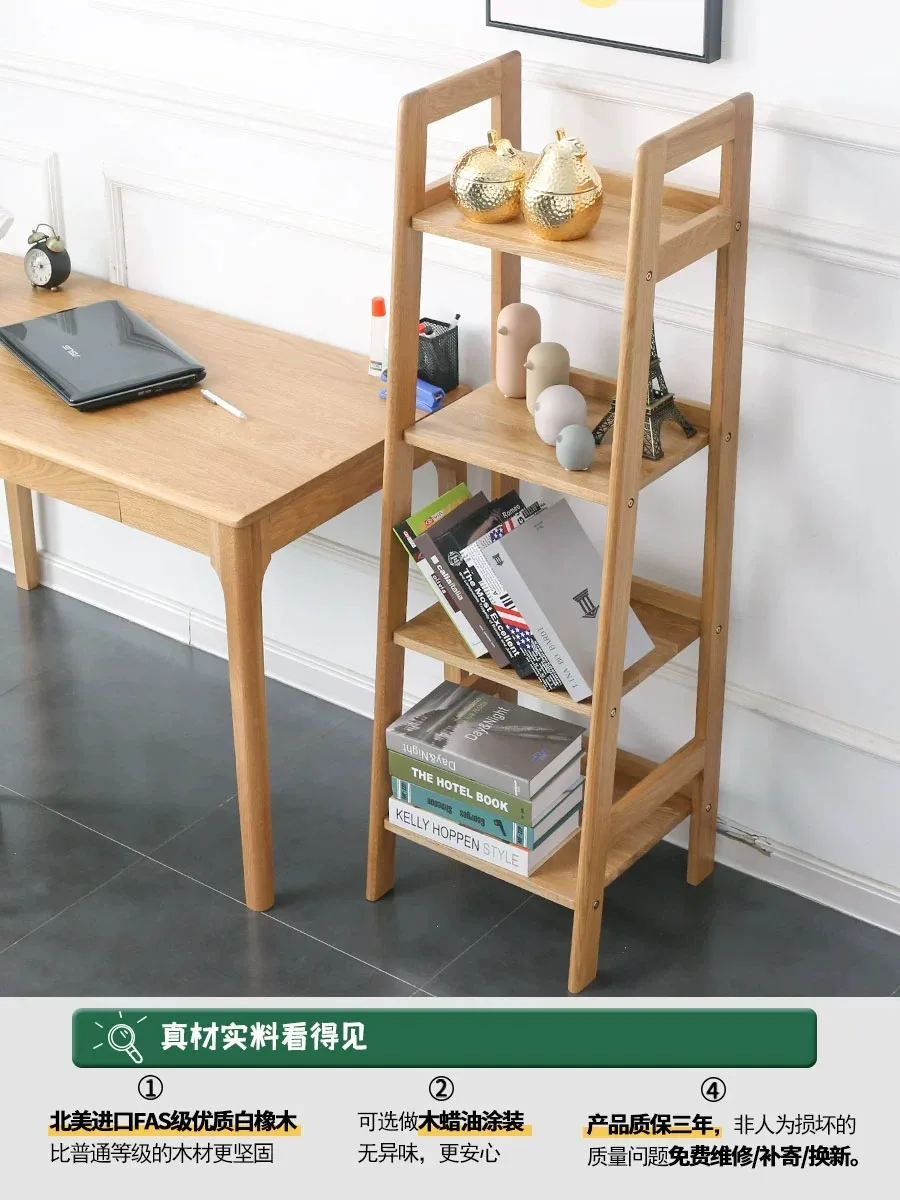 Небольшая японская книжная полка из массива дерева в скандинавском стиле для гостиной белого дуба простая современная хранения