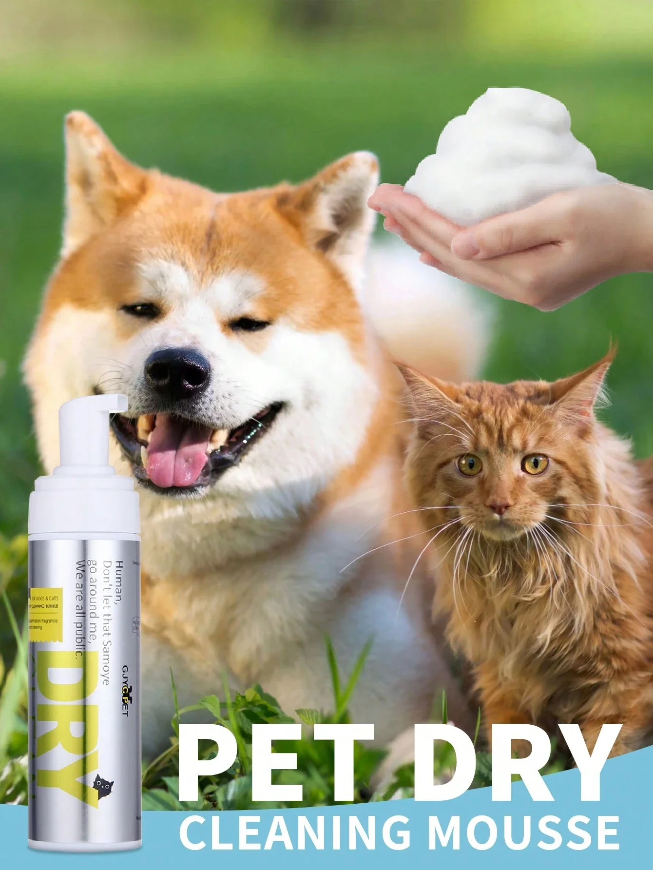 GJYC PET Brand No Rinse Dry Bathing Foam Dog Cat Dry Shampoo Deep Cleansing Pet Dry Shampoo
