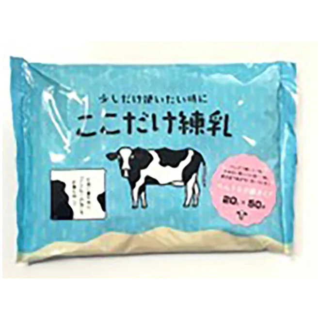 Japan nutritious delicious sweetened condensed milk in sachet