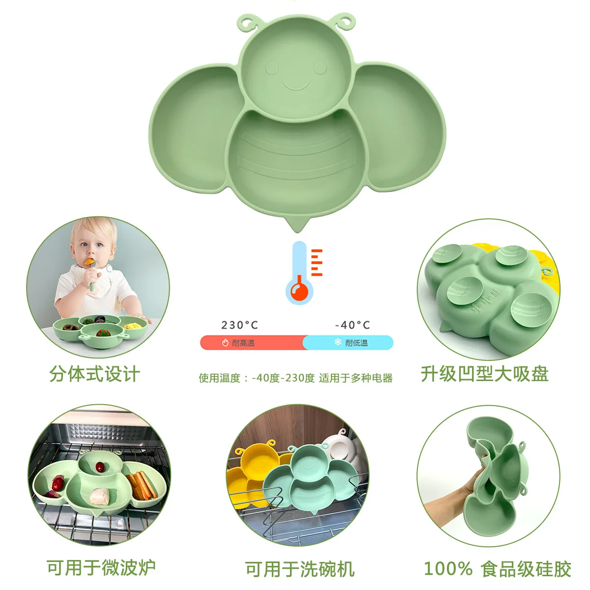 Wholesale New Bpa Free Food Grade Non-toxic Silicone Cartoon Bee suction feed tableware dish Other Baby feeding Plate Set