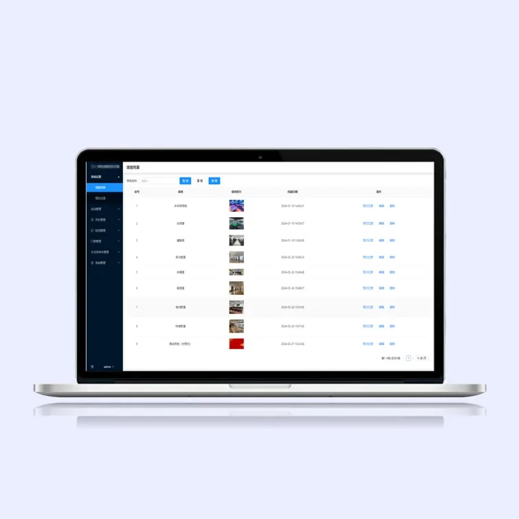 Система контроля доступа к живописным местам и туристическим достопримечательностям для настольных приложений парковых предприятий