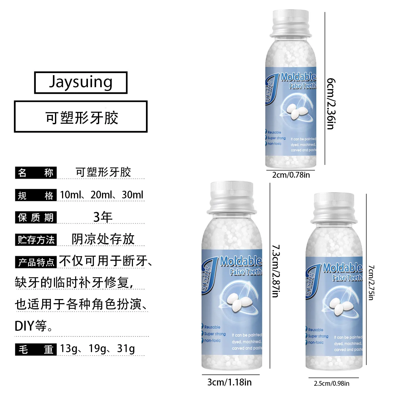 Wholesale solid teethers Film and television makeup denture retouching temporary filling teeth gel false broken fix