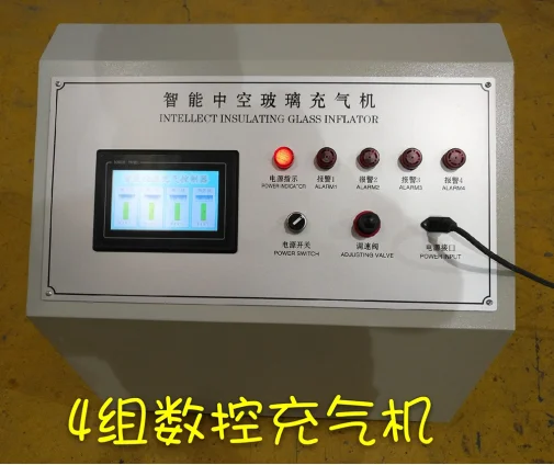 HTY Durable Argon gas filling machine for double glazing glass