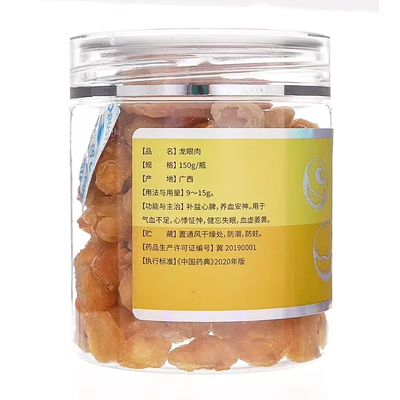 Yiling Chinese Herbal tea bulk high quality sweet dried longan fruit saylum organic