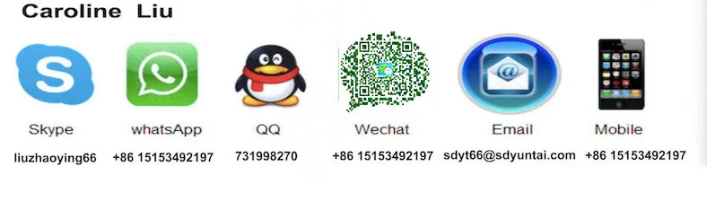  Прицеп для установки и