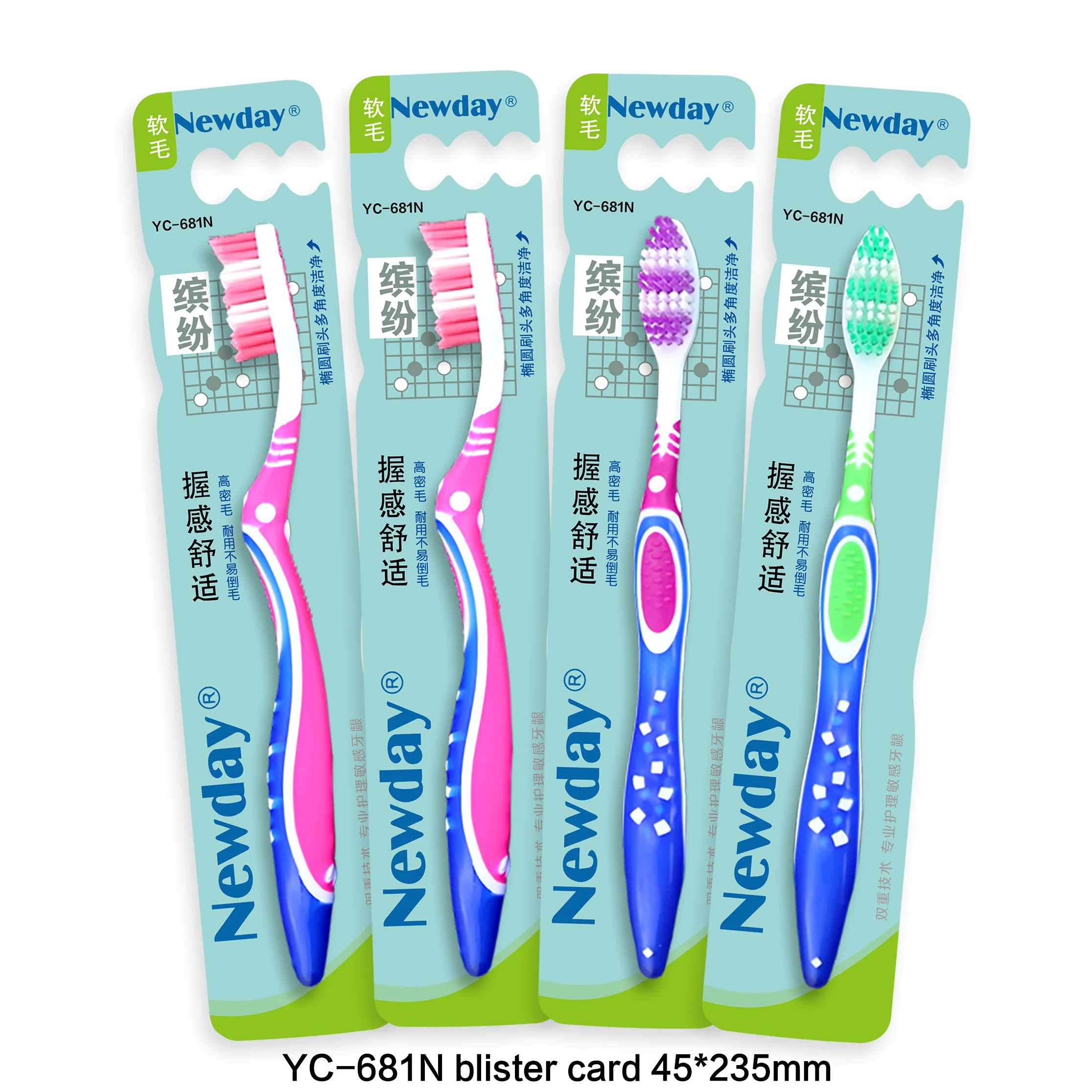 
Classic Good Selling Medium Nylon 610 or 612 Bristles Adult Toothbrush in Individual Blister Card Package 