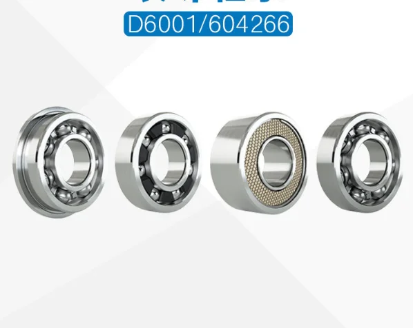 Немецкий подшипник GRW D688/602976 SV788CP4TAXUL высокотемпературный и высокоскоростной Керамический шарикоподшипник