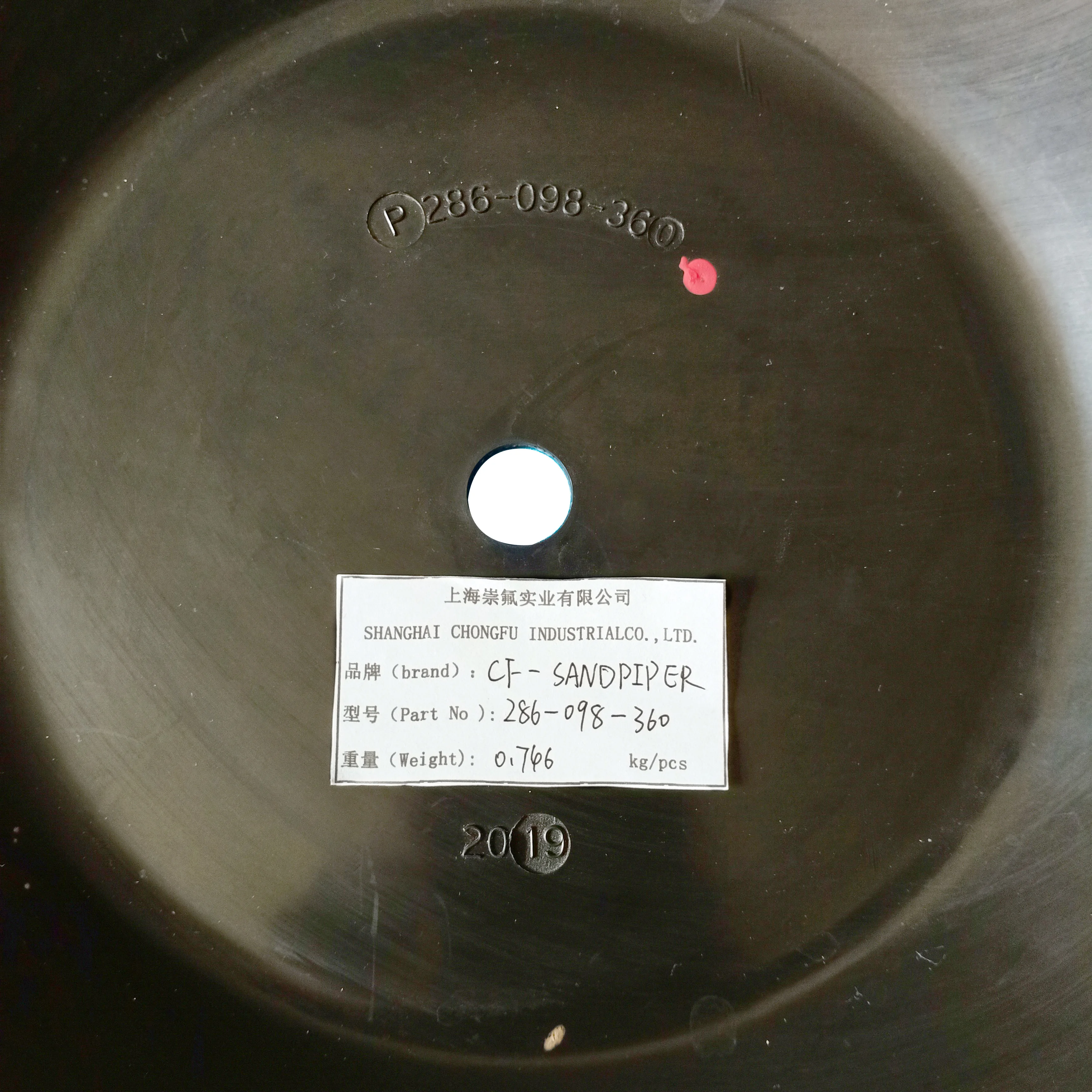 Rubber Diaphragm 286.098.360 use for Pneumatic Diaphragm Pump Buna-N Diaphragm 286-098-360