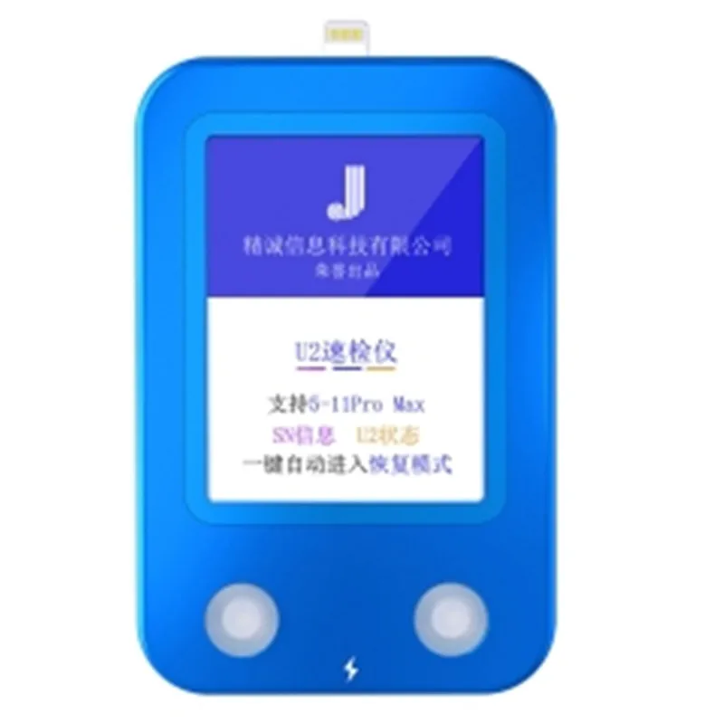 Плата JC U2 и тестер SN для iPhone/iPad