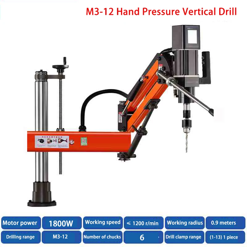 Fully Automatic Drilling Tapping Machine Electric Tapper Vertical Radial Drilling Machine Universal Magnet Drill Press Machine
