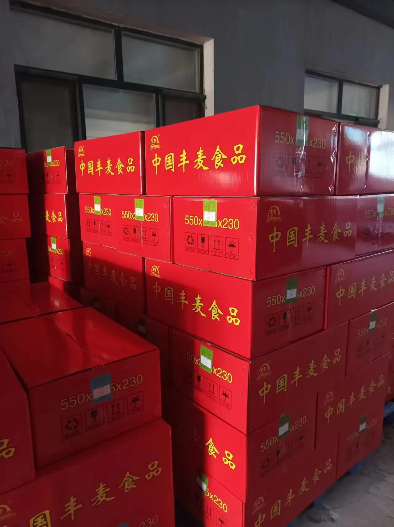 packaging