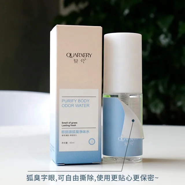 OEM/ODM Popular Hot Selling Bottle Armpit Cleaning Peculiar Smell Treatment Removing Deodorizing Spray Body Odor Clean Water