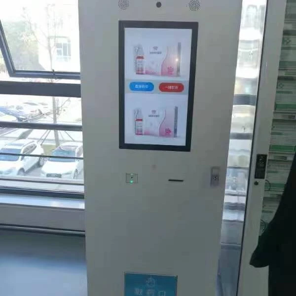 Intelligent pickup and medicine vending machine, 24-hour unmanned self-service drug selling machine