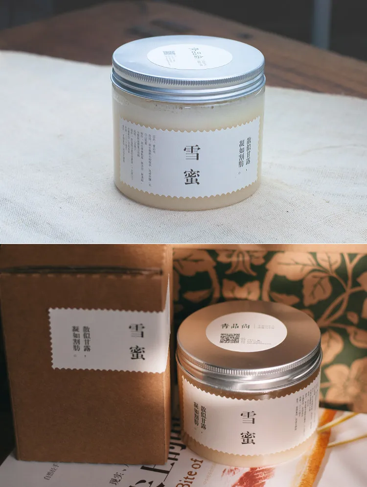 200ml 200g Round Shape Clear Plastic jars for body cream Bath Salt  Personal Care Cosmetic Ice Cream Food Storage Container