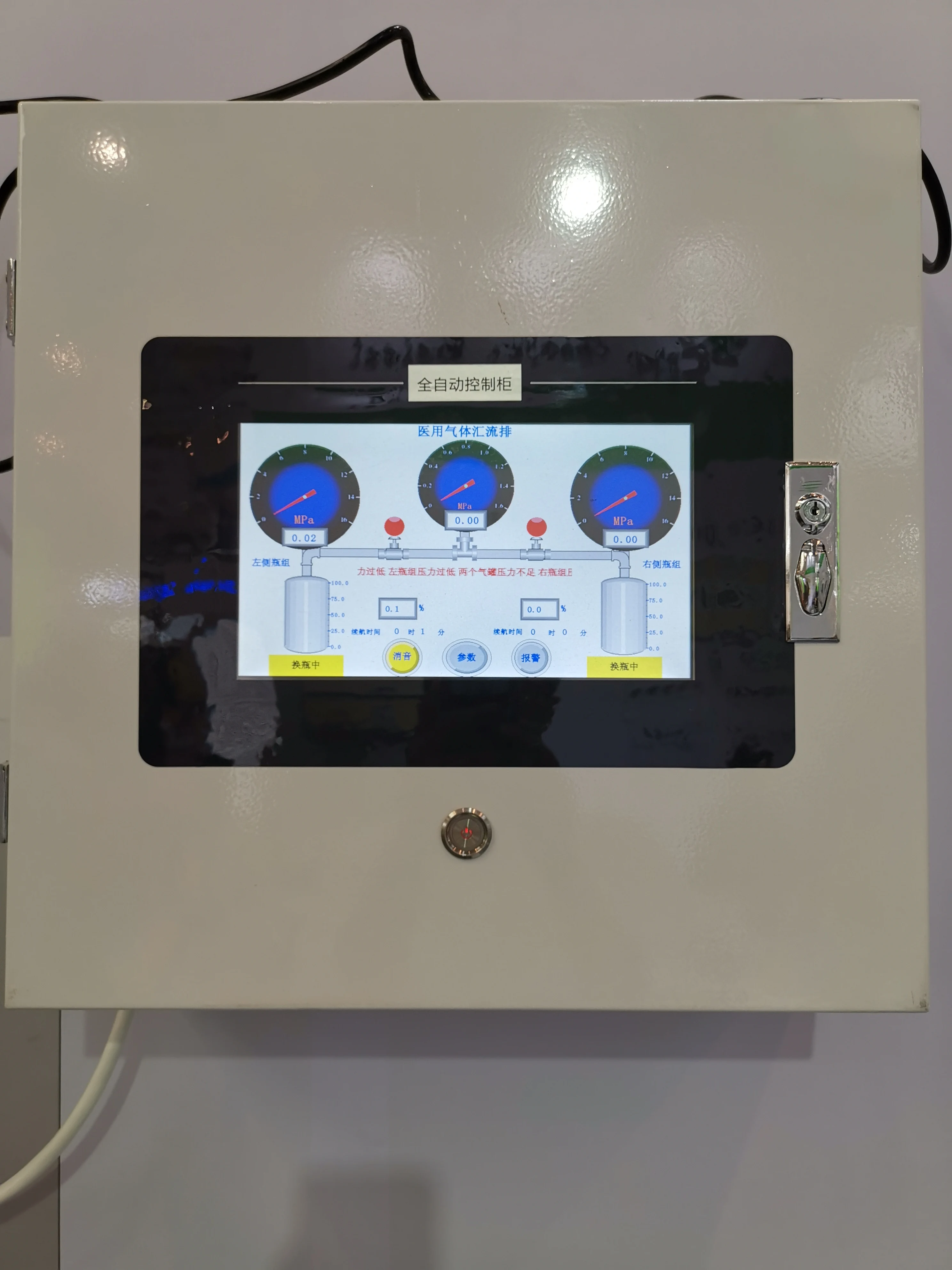 automatic oxygen manifold