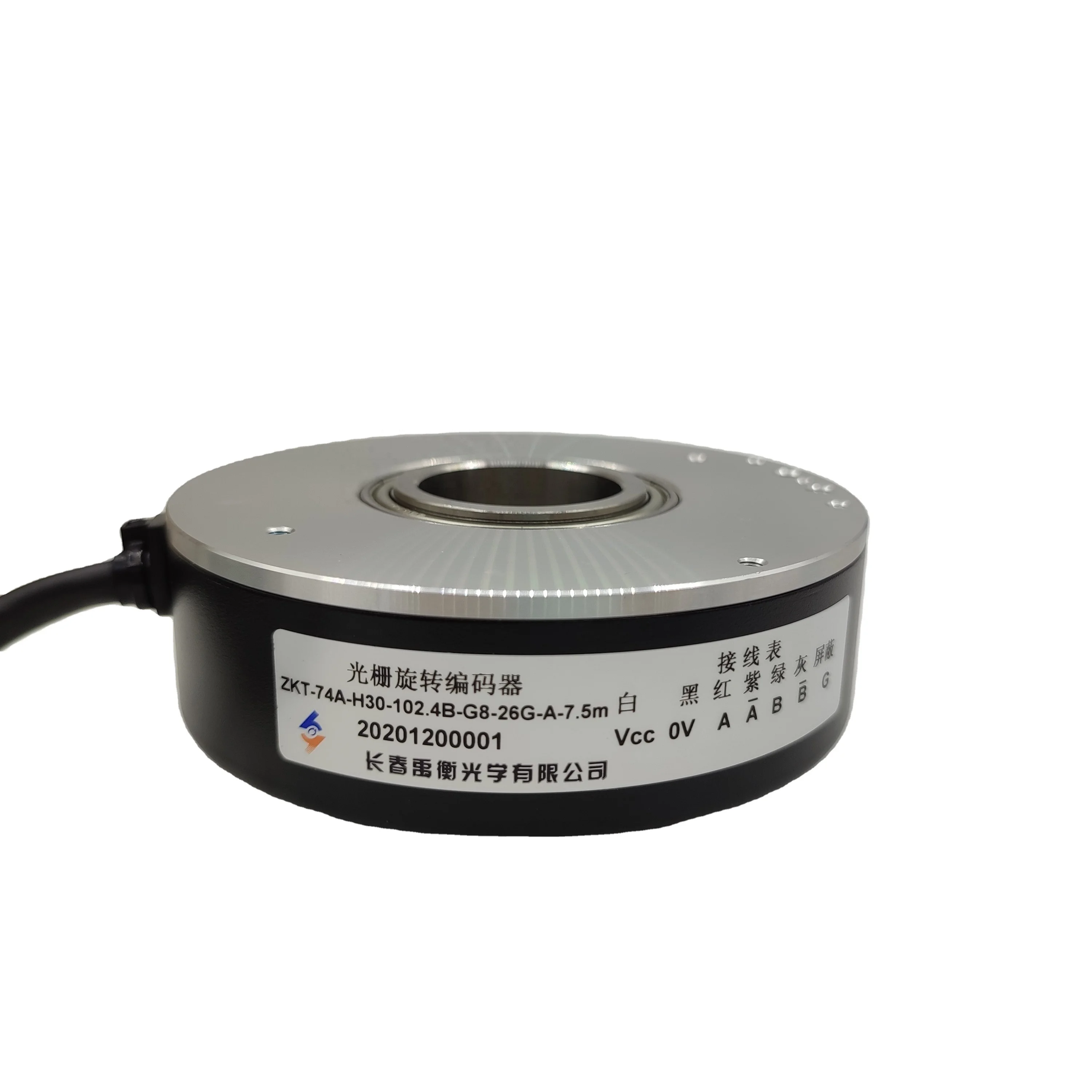 A-ZND-1E-204.8B/1-0.3M  Changchun Yuheng grating rotary encoder New original genuine goods are available from stock