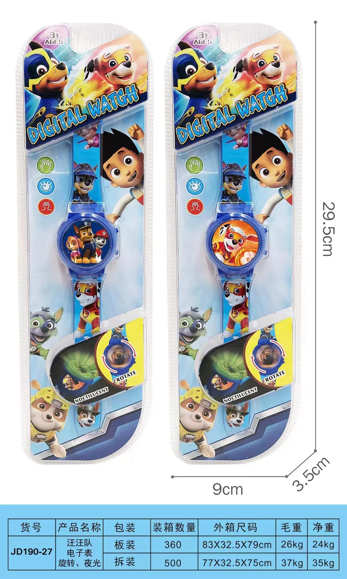 Wholesale Cartoon projection children kid watch for boy
