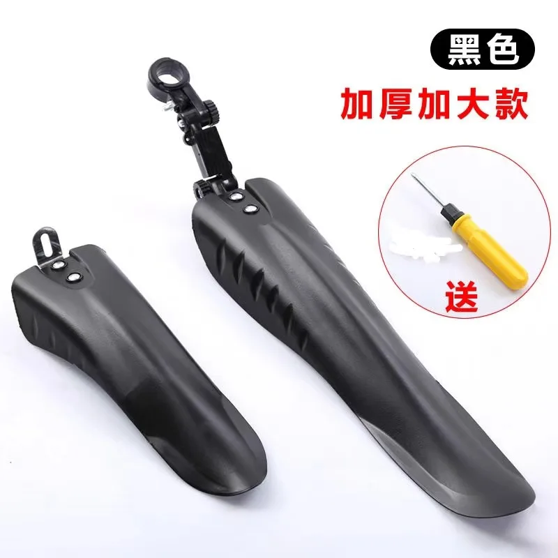20-26 Inch Universal Bicycle Rear Mudguard for Road Bike, and Mountain Bike Mud Splash Resistant Plastic Bike Accessories