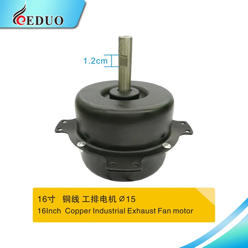 
Copper 16 inch Industrial Exhaust fan motor shaft 15 