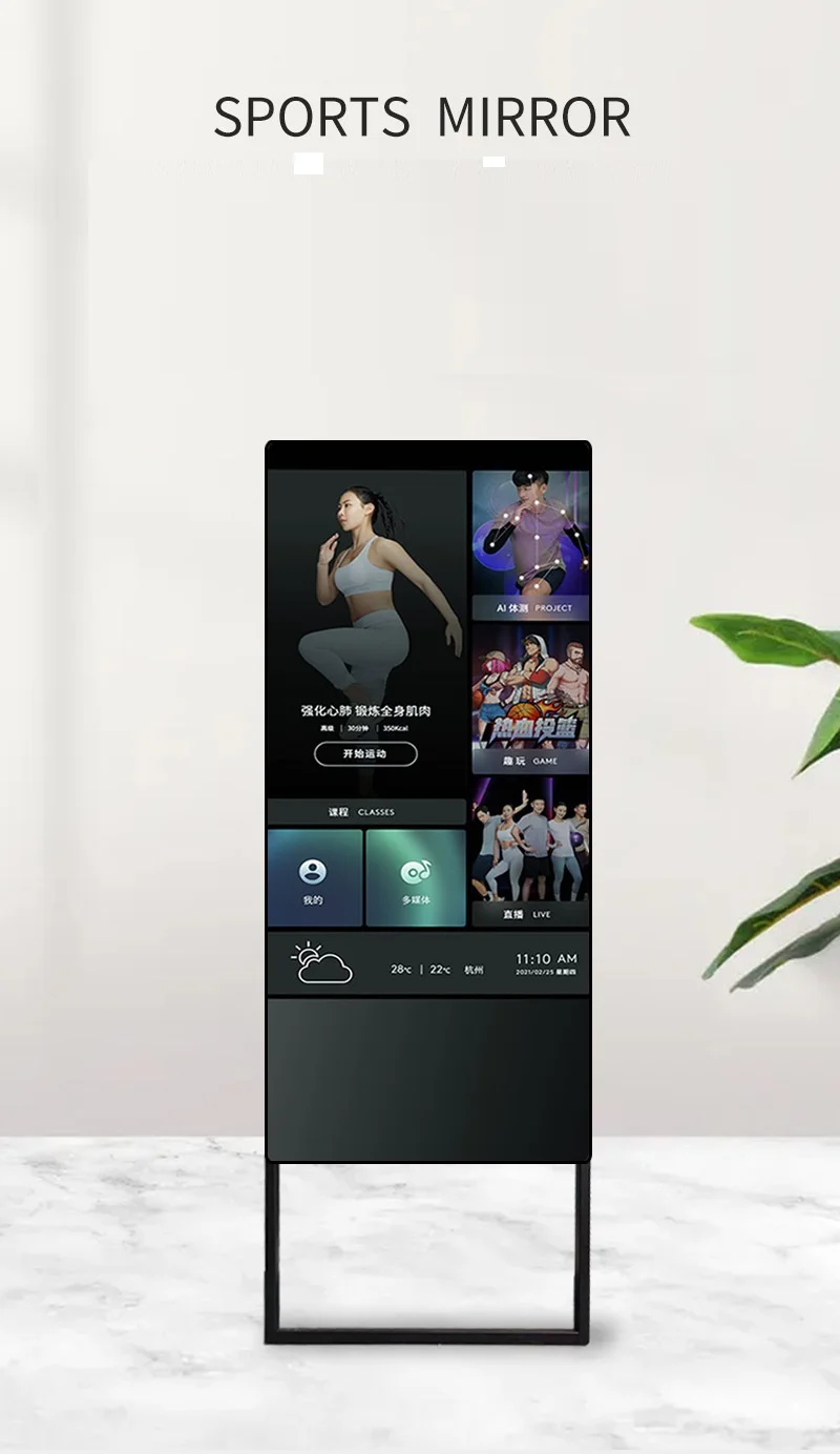 new model 25/43 inch touch LCD ai Mirror Gym Interactive Health Full Body Sport Gym Floor Wall Exercise Workout