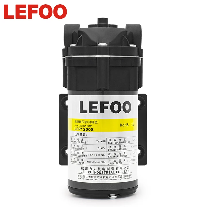LEFOO оригинальный производитель 200 GPD самовсасывающий RO высококачественный промышленный диафрагменный насос 24 В водяной