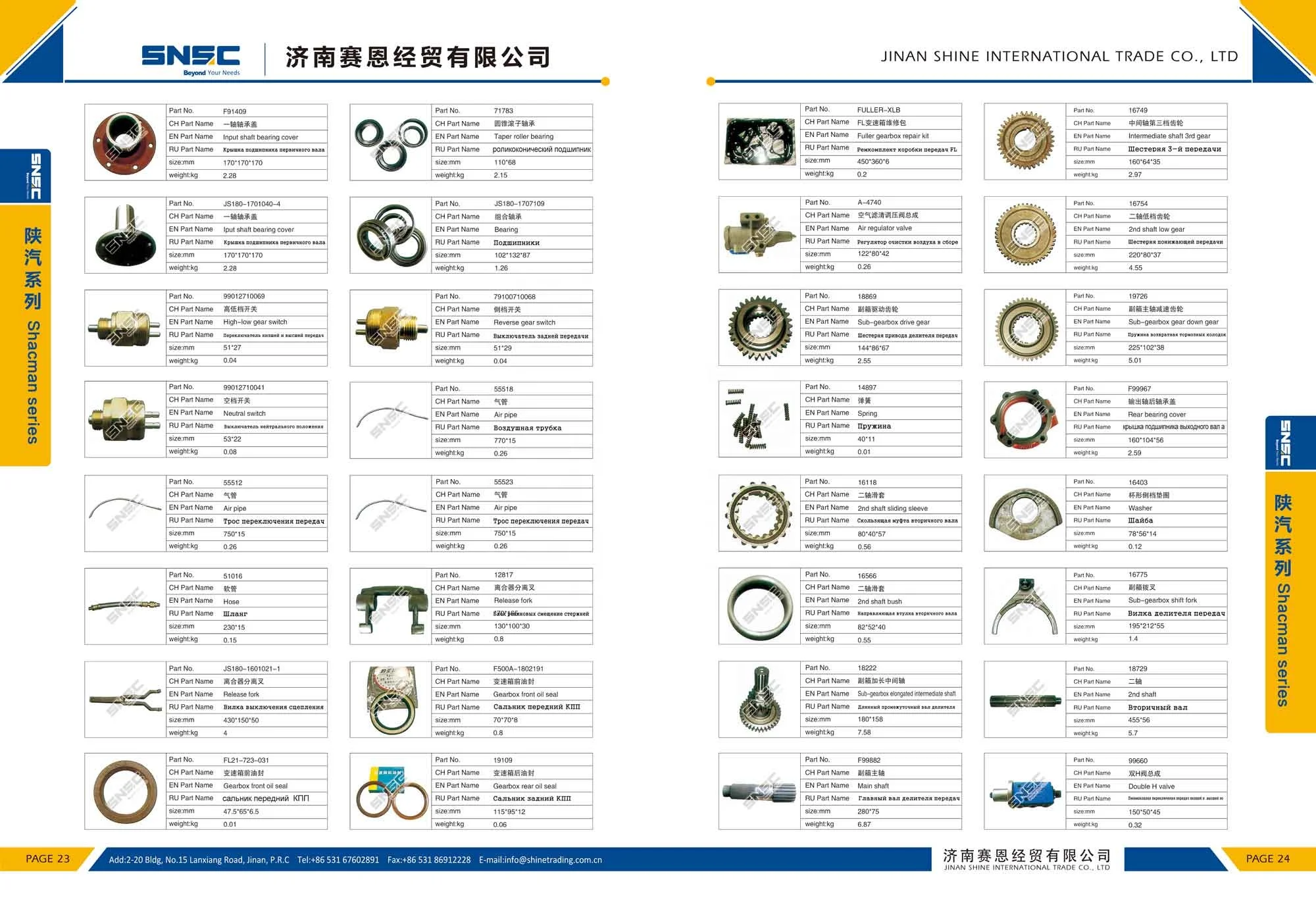 SHACMAN F3000  X5000  X6000 truck spare parts  DZ14251230118 DC air filter support plate
