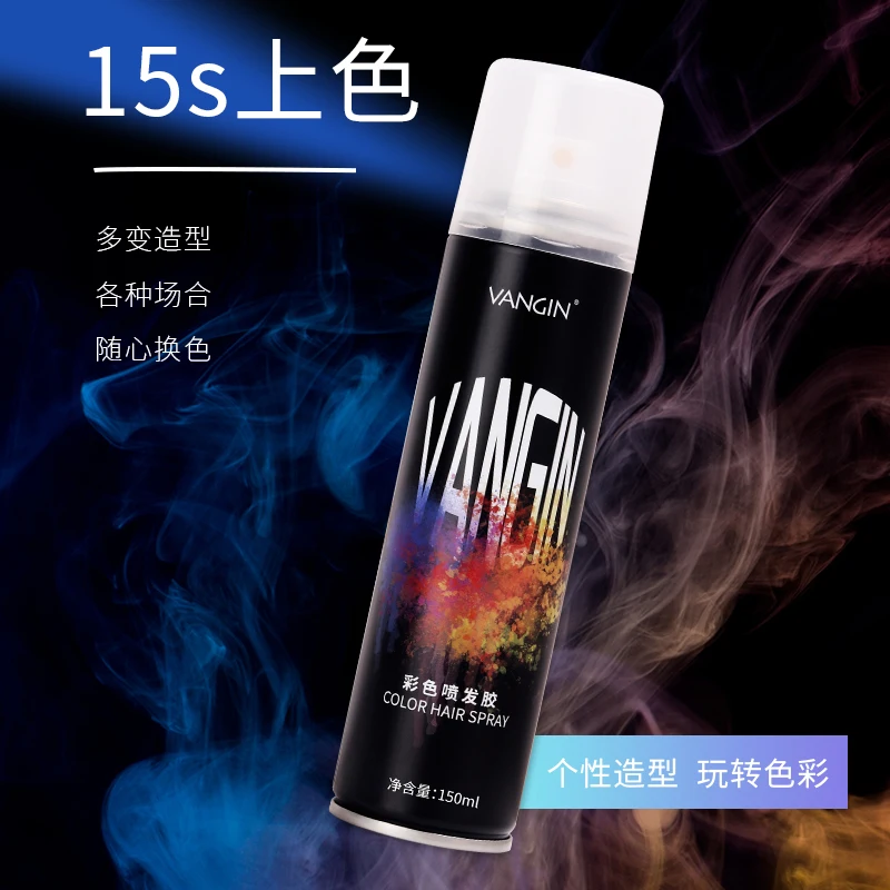 VANGIN 120ml 150ml Hair Color Dye Temporary Hair Root Color Spray Temporary Hair Dye Spray