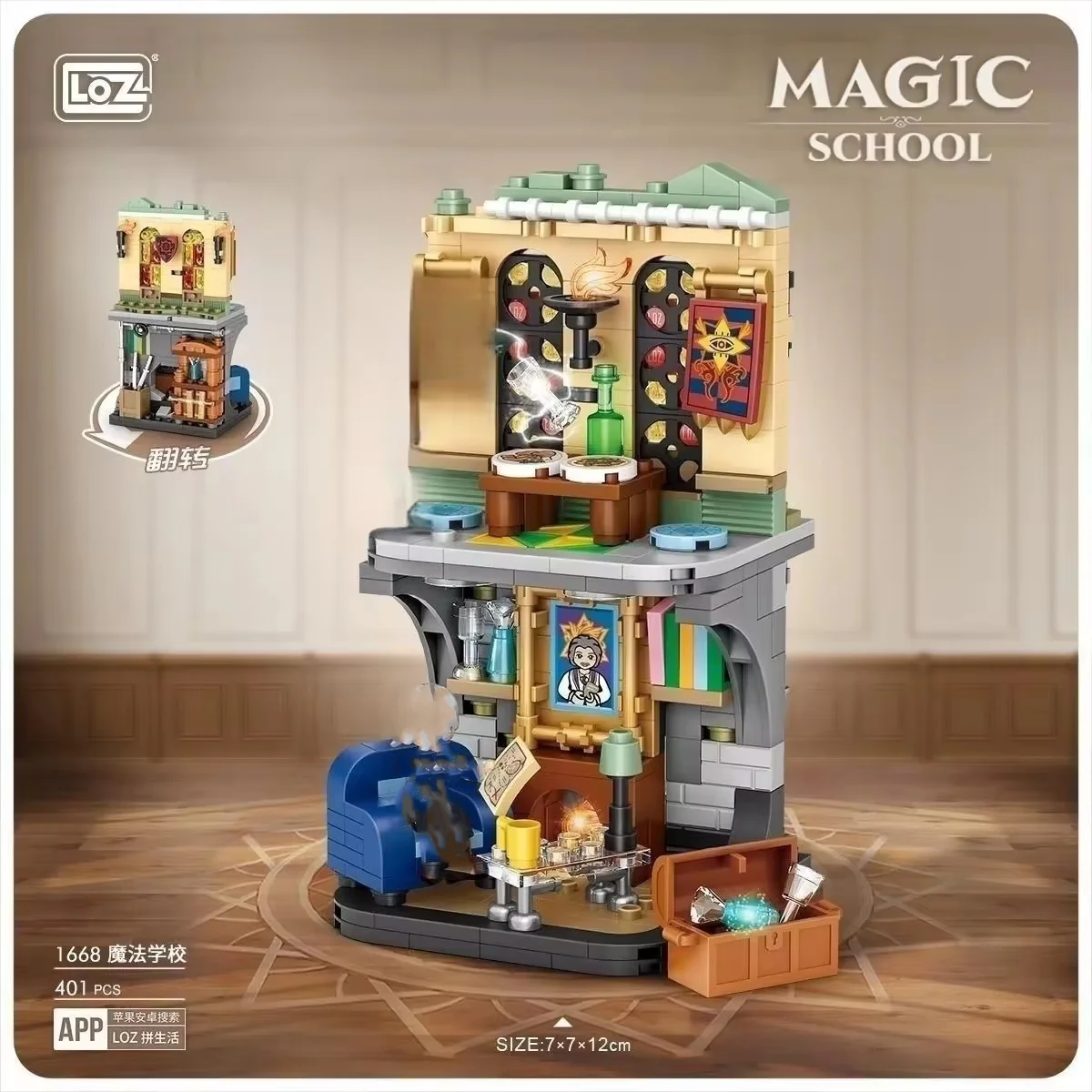 LOZ hot sells kids blocks toys DIY plastic city street view construction series Magic Academy mini blocks
