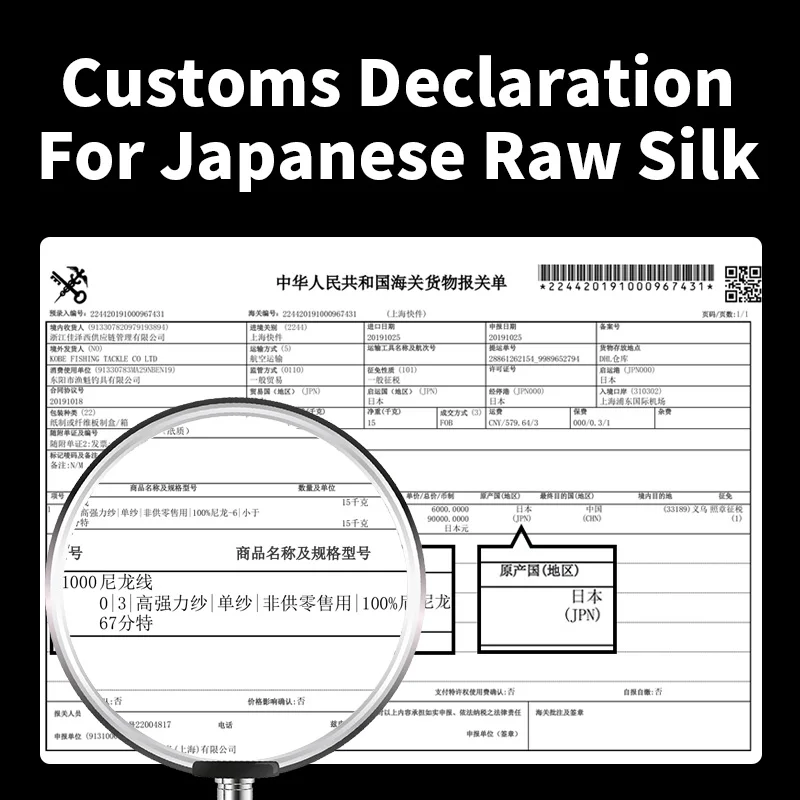 LINNHUE strong tensile force 220m strong pulling fishing lien Japanese raw silk good quality lines for fishing