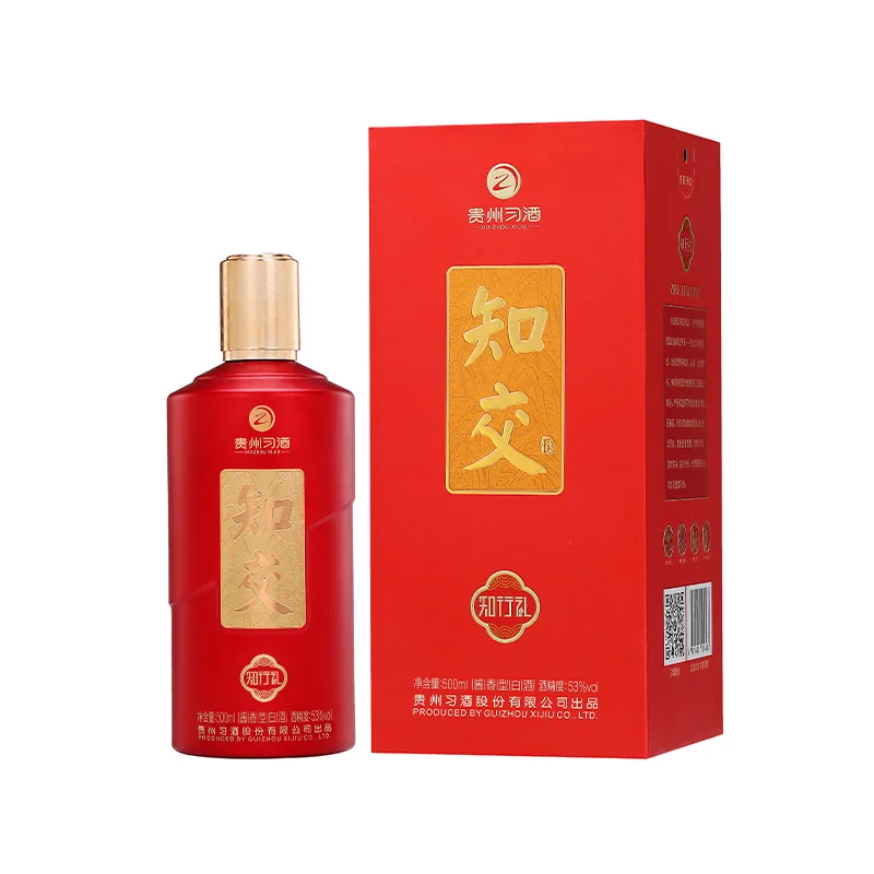 Guizhou Xijiu Liquor Factory Price 500ml Liquor White Spirits Baijiu Alcoholic Beverage For Sale