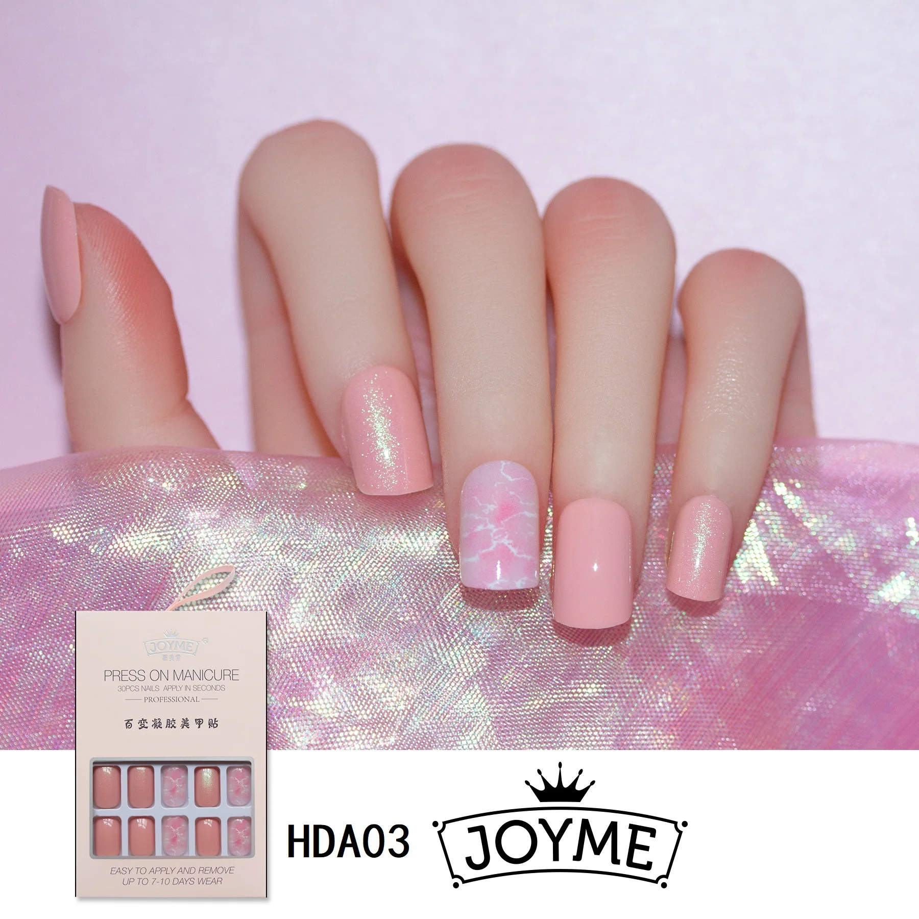 Nail wearing false nail finished square head short fresh Japanese and Korean style 30 piece boxed wearing kit set