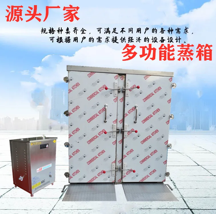 
sausage steamer / rice momo steaming cabinet 