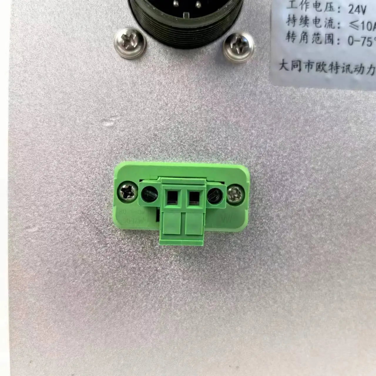 woodward proact ITB actuator throttle valve body Gas engine generator actuator valve PWM control 4-20mA