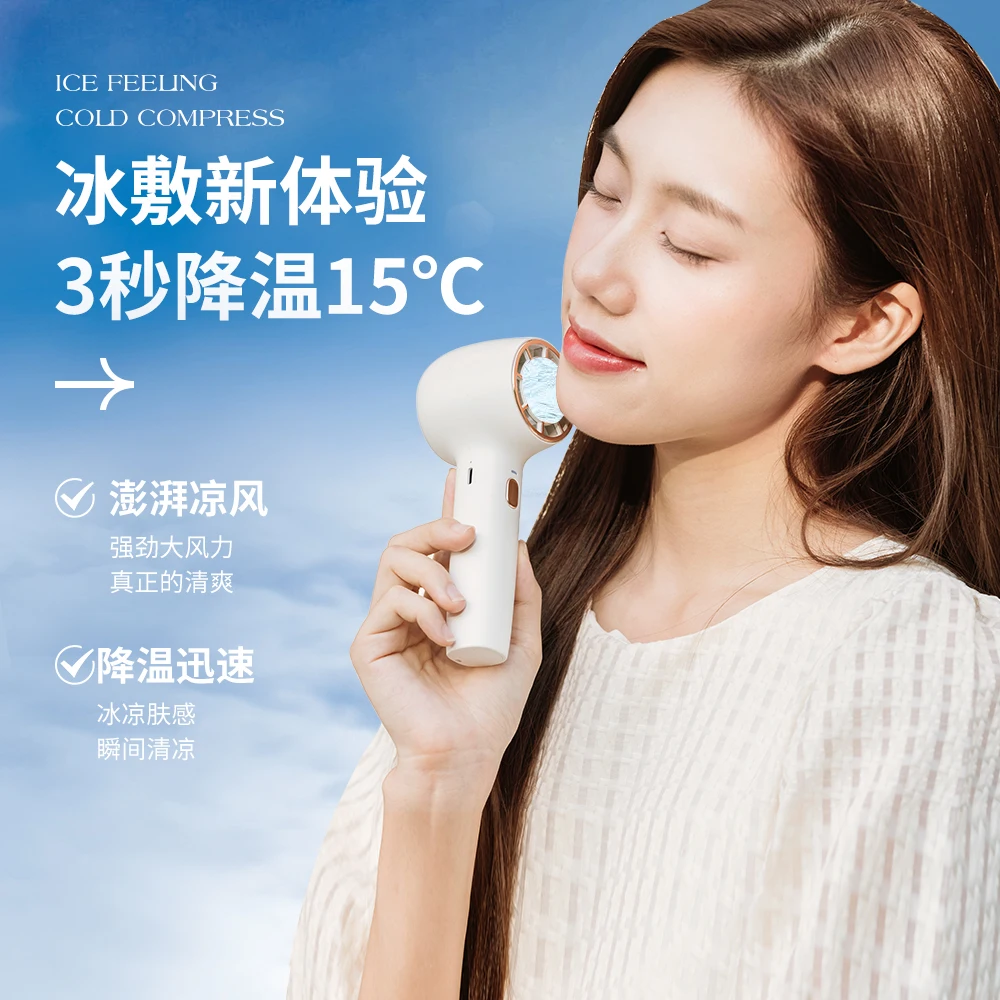 Vissko Handheld Outdoor Refrigeration Fan 2000mah Desktop Small Household Cold Compress Mute Refrigerator Fan
