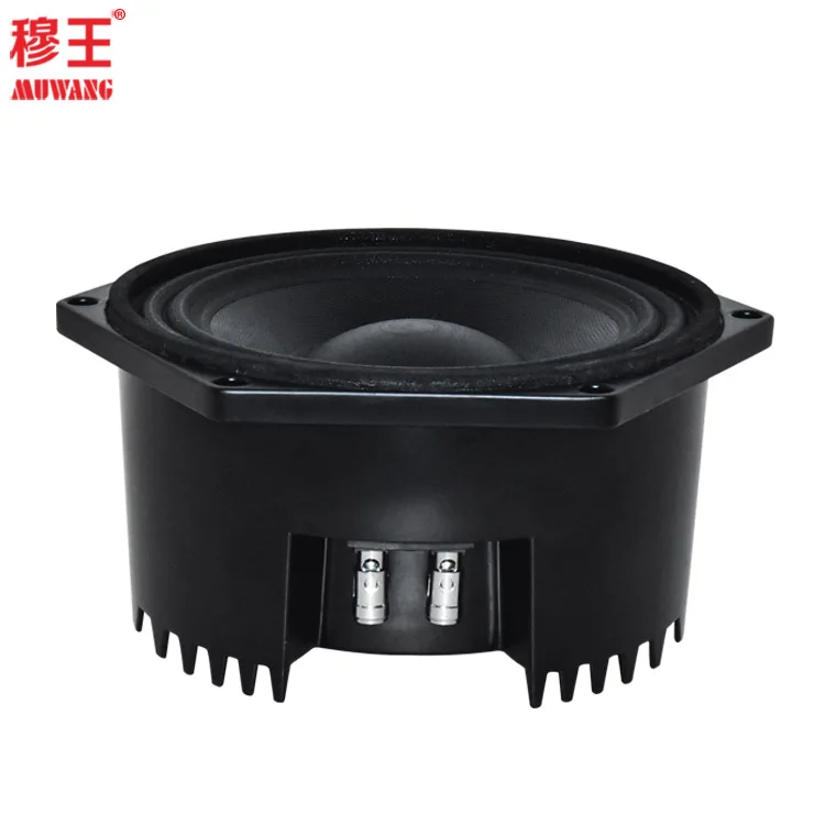8 inch professional audio neodymium woofer line array speaker mid range  manufacturer WLR8004
