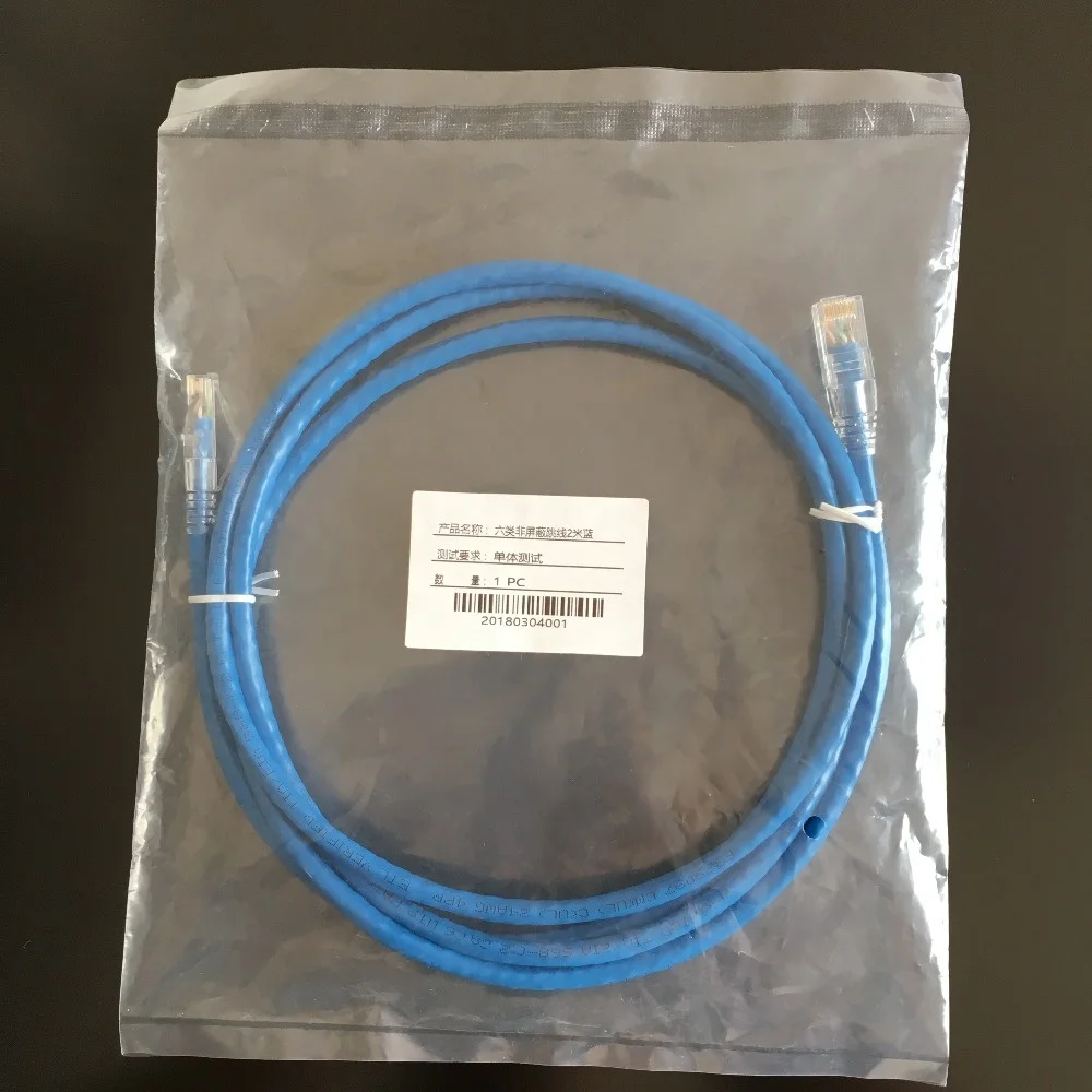 1m 2m 3m UTP Cat6 Patch Cord With Stranded Copper