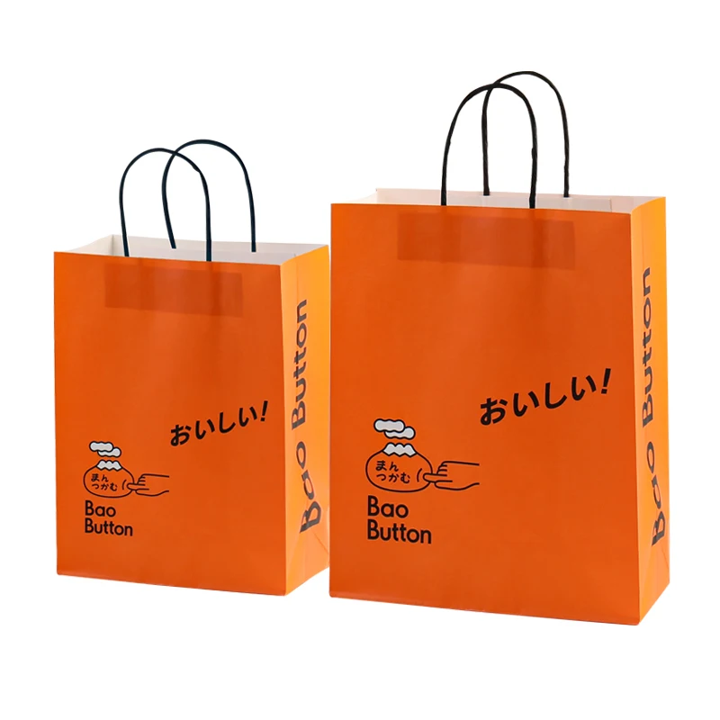 Orange baked desserts food catering packaging paper bags printed with your own logo