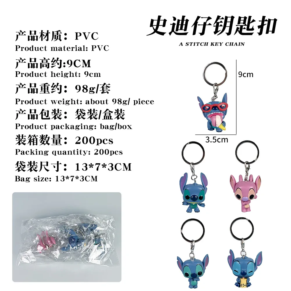 POP Interstellar Baby Anime Figure Stitch Angel Doll Pendant Keychain