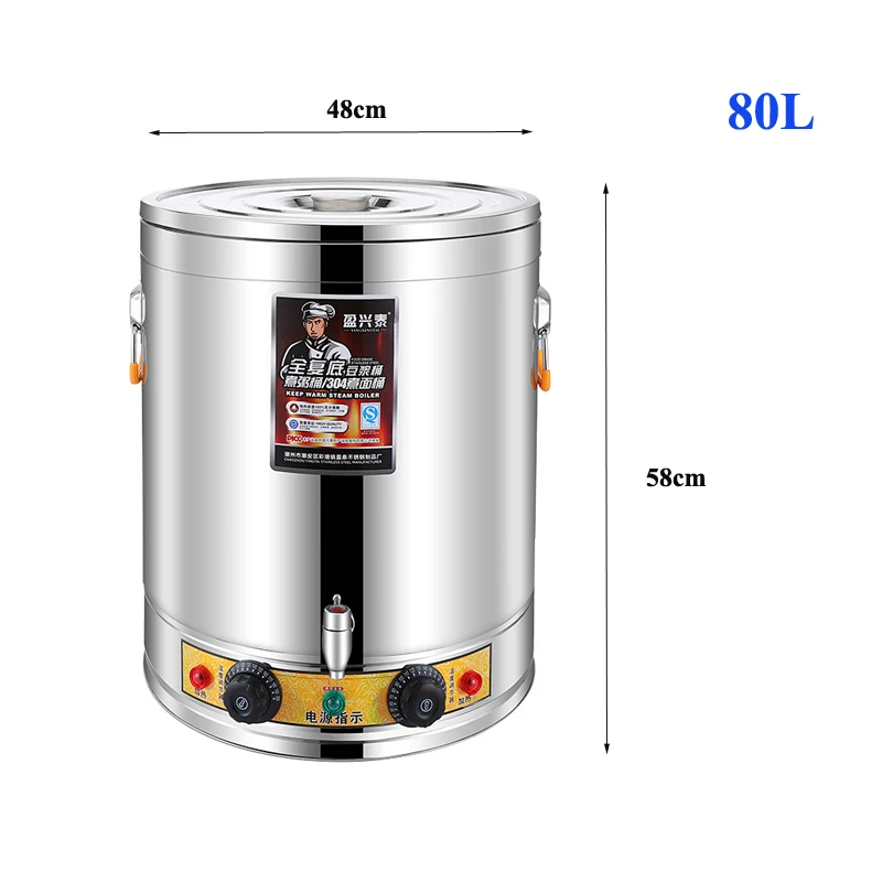 30L-80L Commercial Stainless Steel Wax Candle Melters Electric Melt Candle Melting Pot For Candle Making