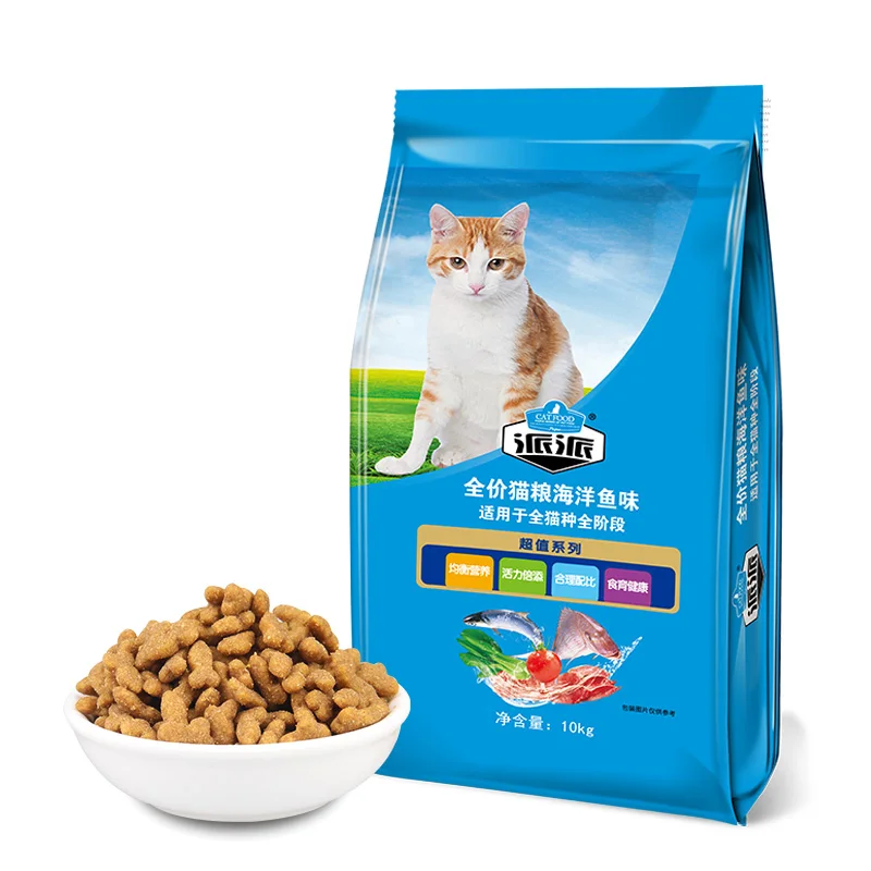 China 10Kilogram Fluffy Nurvet  Cat Tuna Cat Food Buy Meat Cat Food Protein Maker