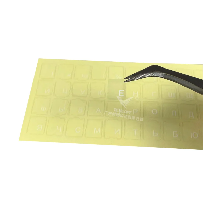 Hot sale transparent glossy Ukraine keyboard stickers  language keyboard sticker