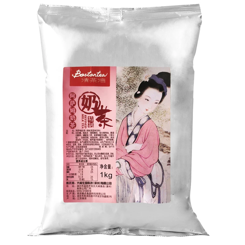 
Wholesale low Price Assam Cream Instant Milk Tea Powder For Bubble Tea 