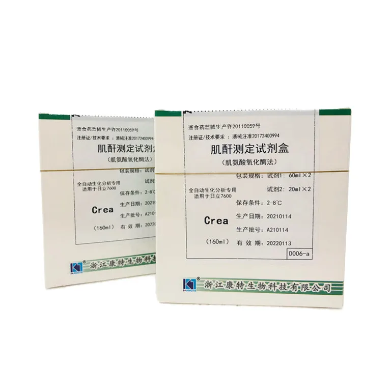 OEM Sarcosine Oxidase Method Creatinine Assay Kit CREA reagent bottle test kit