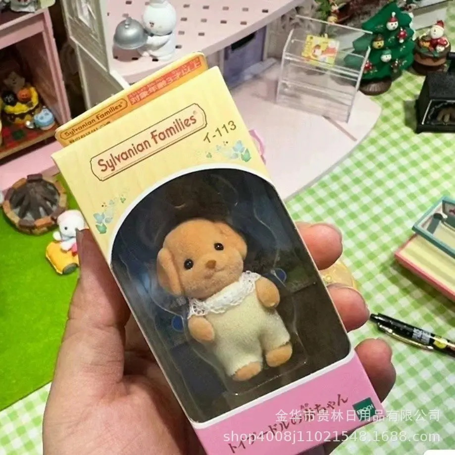 Сильванян Игрушечный Пудель с четырьмя конечностями