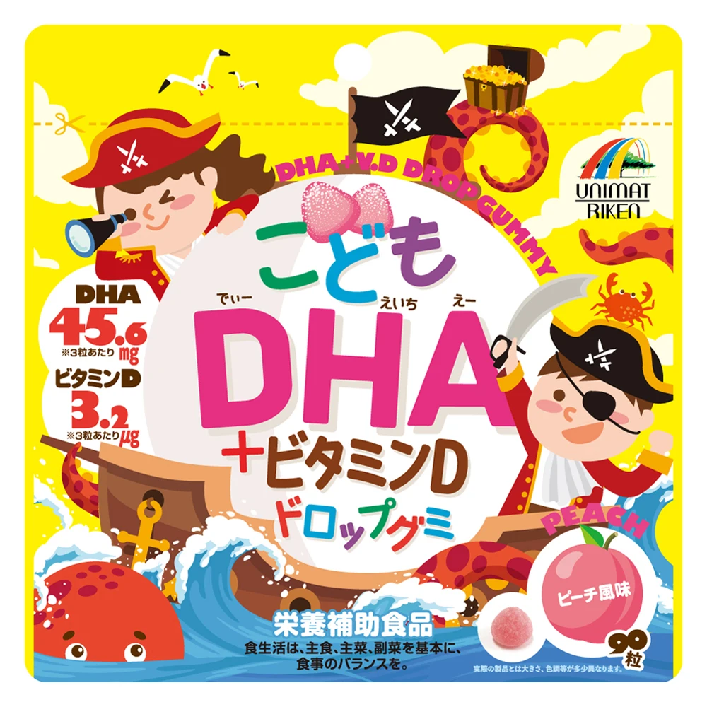 Japan Nutritional Collagen Vitamin C Snack Health Natural Food Calcium Supplement